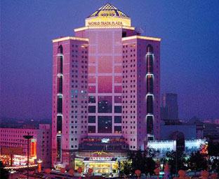 石家莊世貿大廈